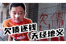 漾濞如果欠债的人消失了怎么查找，专业讨债公司的找人方法