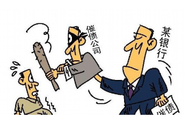 漾濞专业要账公司如何查找老赖？